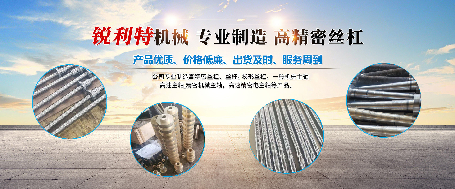 實(shí)力雄厚，經(jīng)驗(yàn)豐富