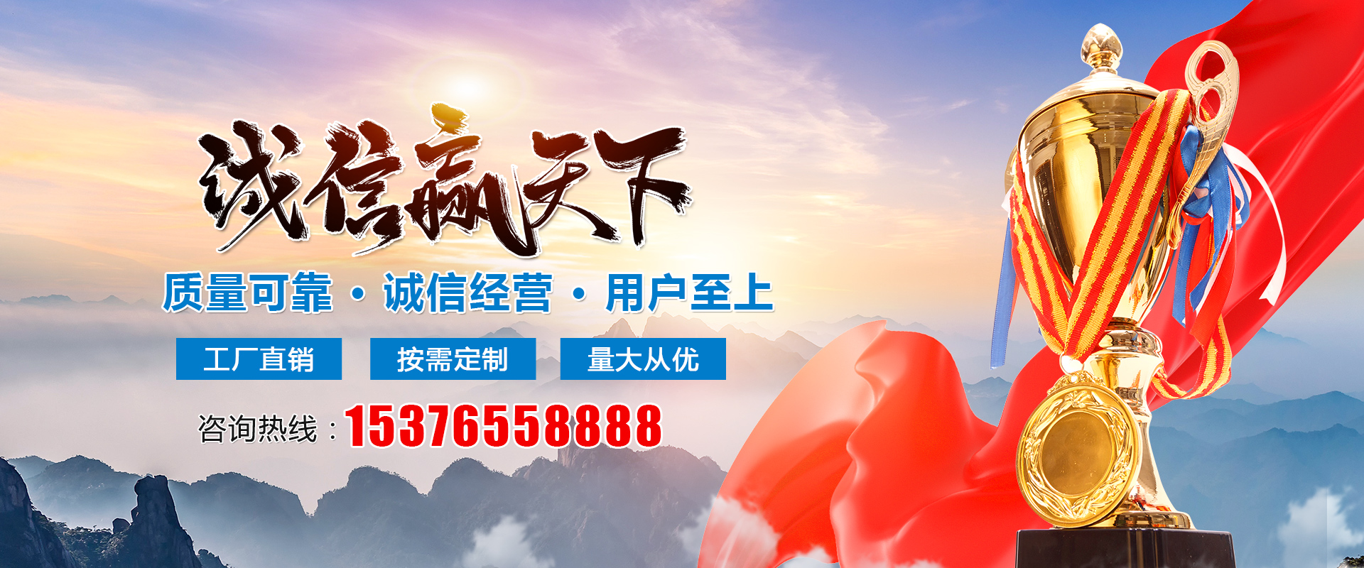 施工保障 · 科技養(yǎng)護(hù)